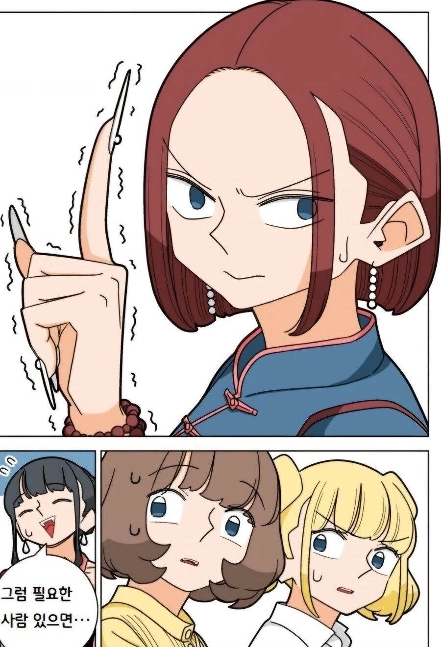 파칭코로 매번 잃는 점술가의 본 실력.manga_7.jpg