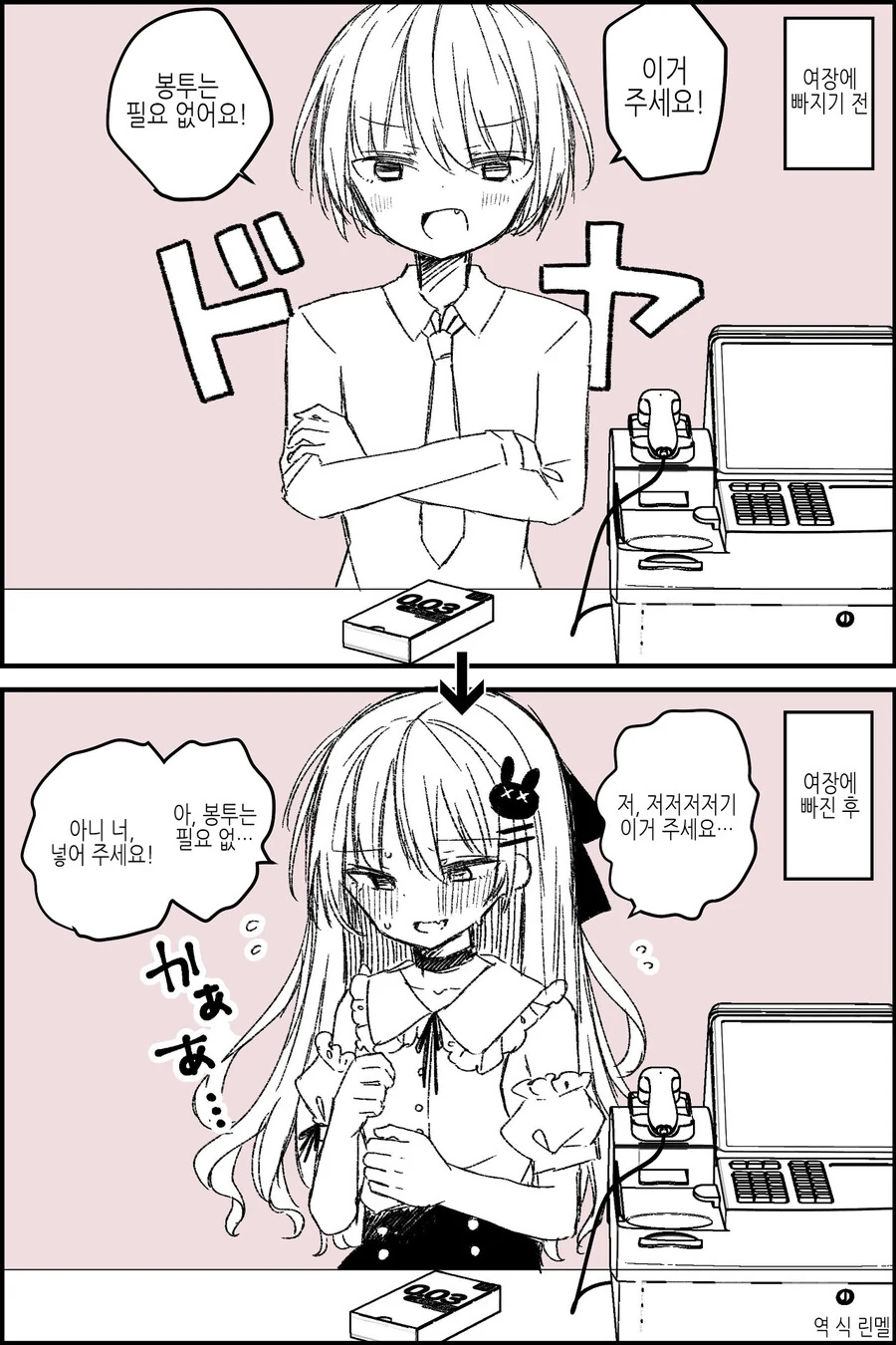 개인적으로 음흉하다, 냉혹하다는 편견이 생기기 시작하는 관상 대표 이미지