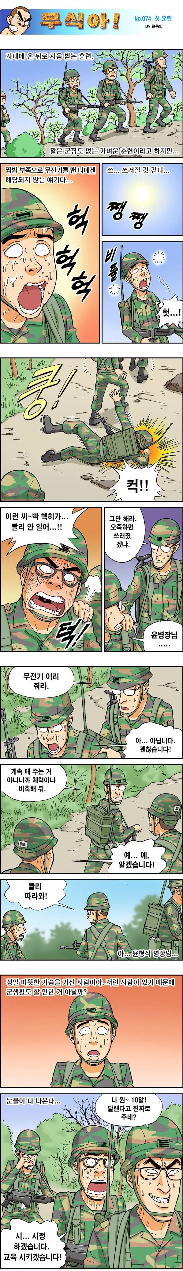 건담)섬하는 의외로 기본적으로 마프티 말이 옳다는걸 전제로 감 대표 이미지