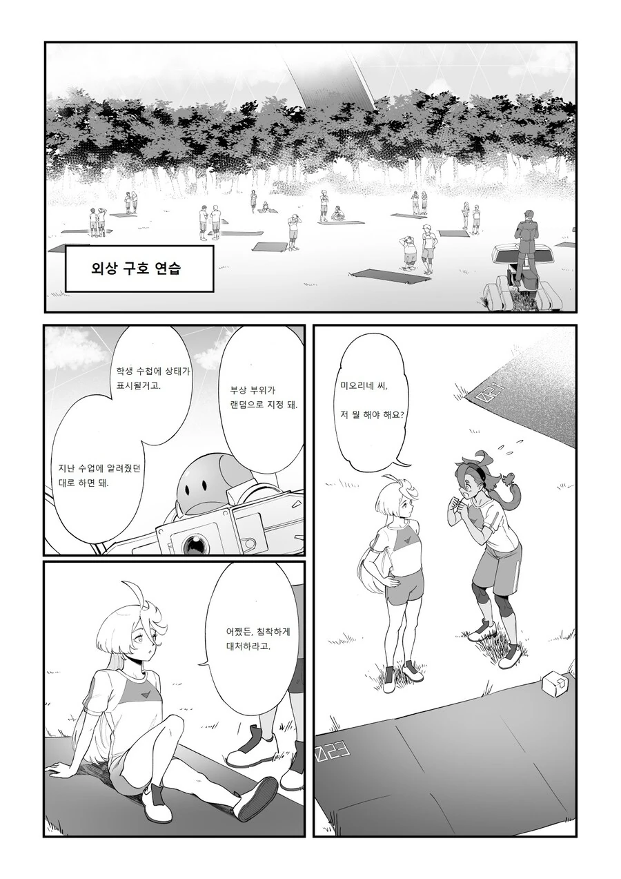 암약수장 vs 공장장이의 창과방패 대결.jpg 대표 이미지