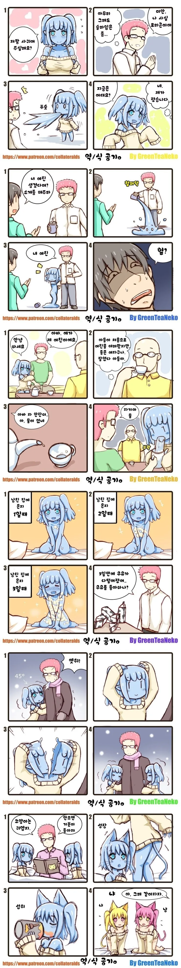 @) 취미생활입니다. 대표 이미지