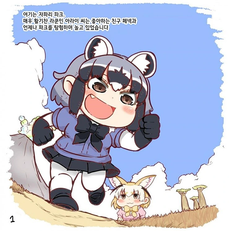 manga_489426_002.webp