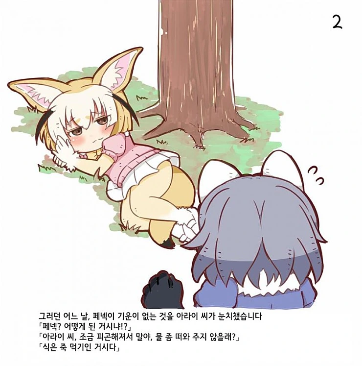 manga_489426_003.webp