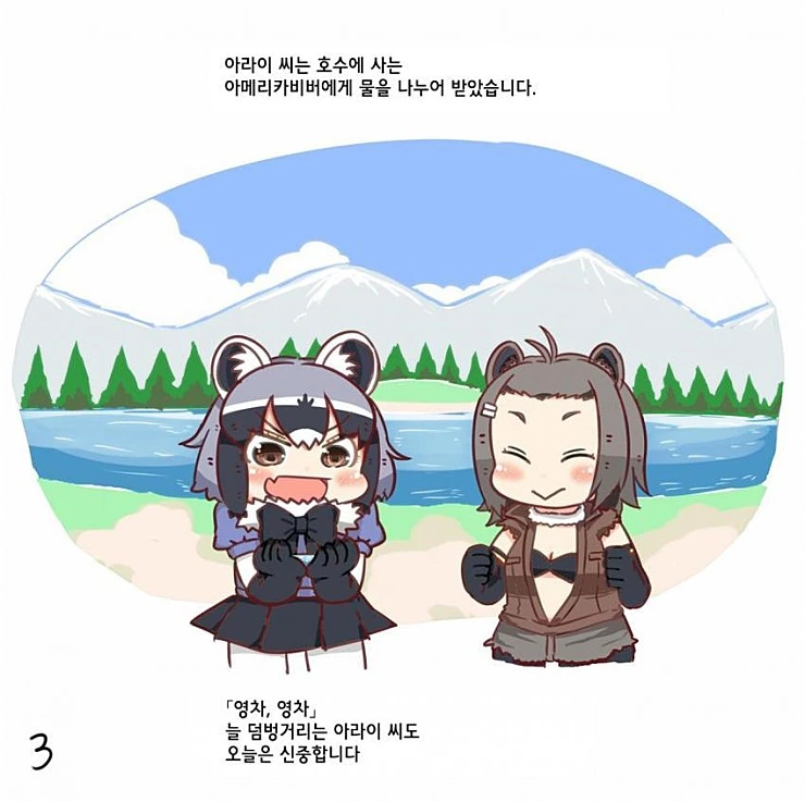 manga_489426_004.webp