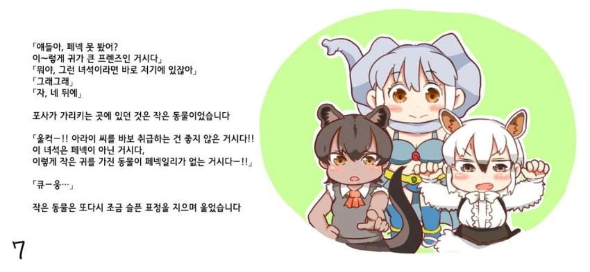 manga_489426_008.webp