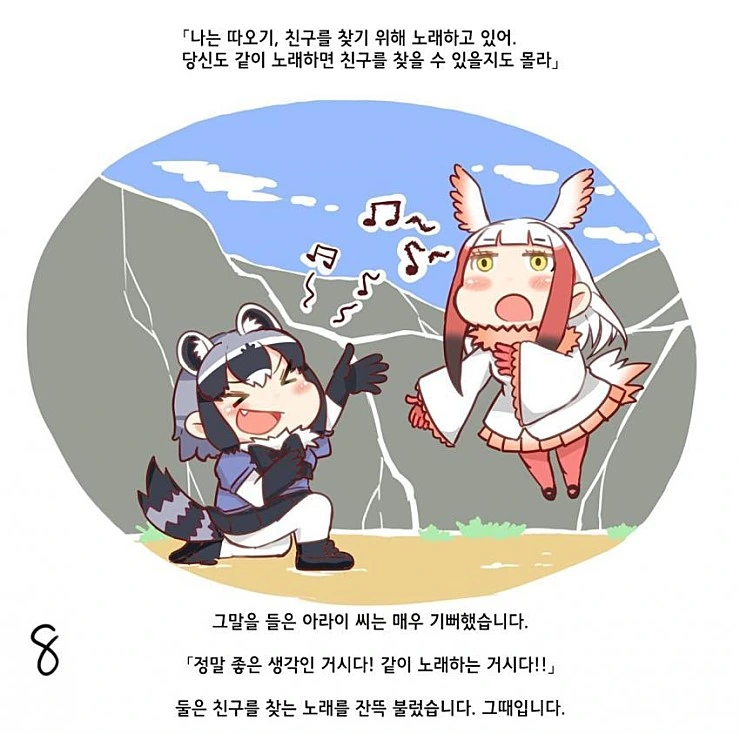 manga_489426_009.webp