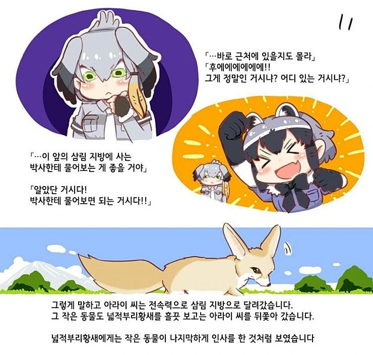 manga_489426_012.webp