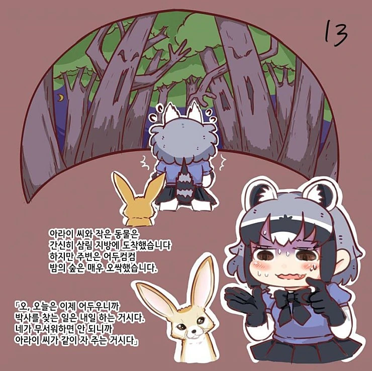 manga_489426_014.webp