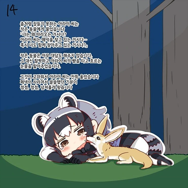 manga_489426_015.webp