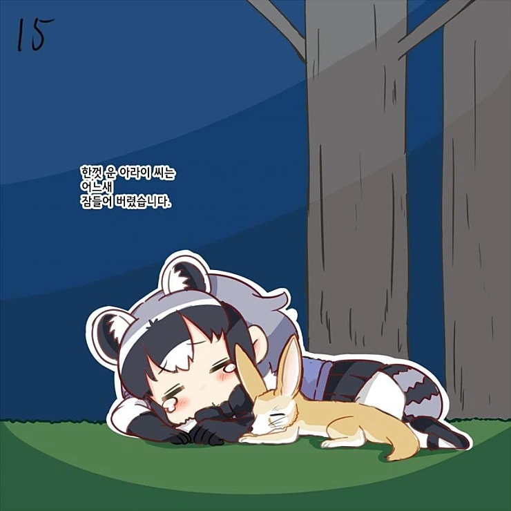 manga_489426_016.webp