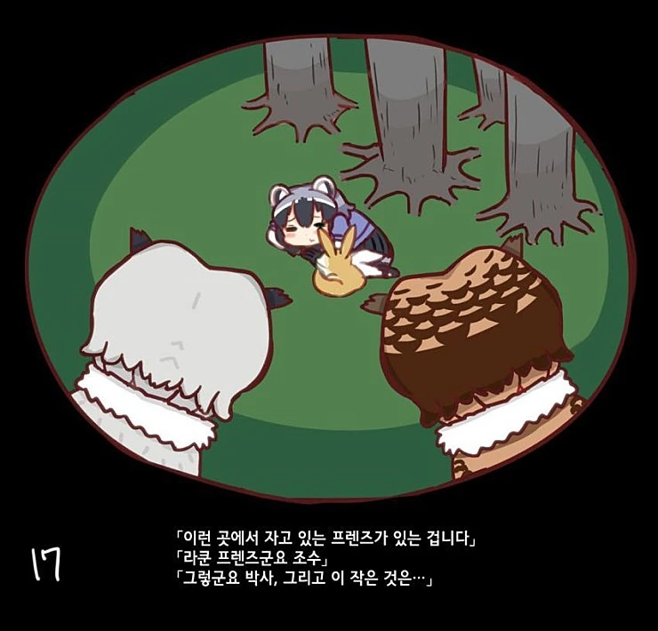 manga_489426_018.webp