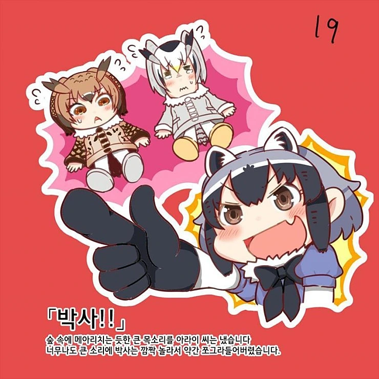 manga_489426_020.webp