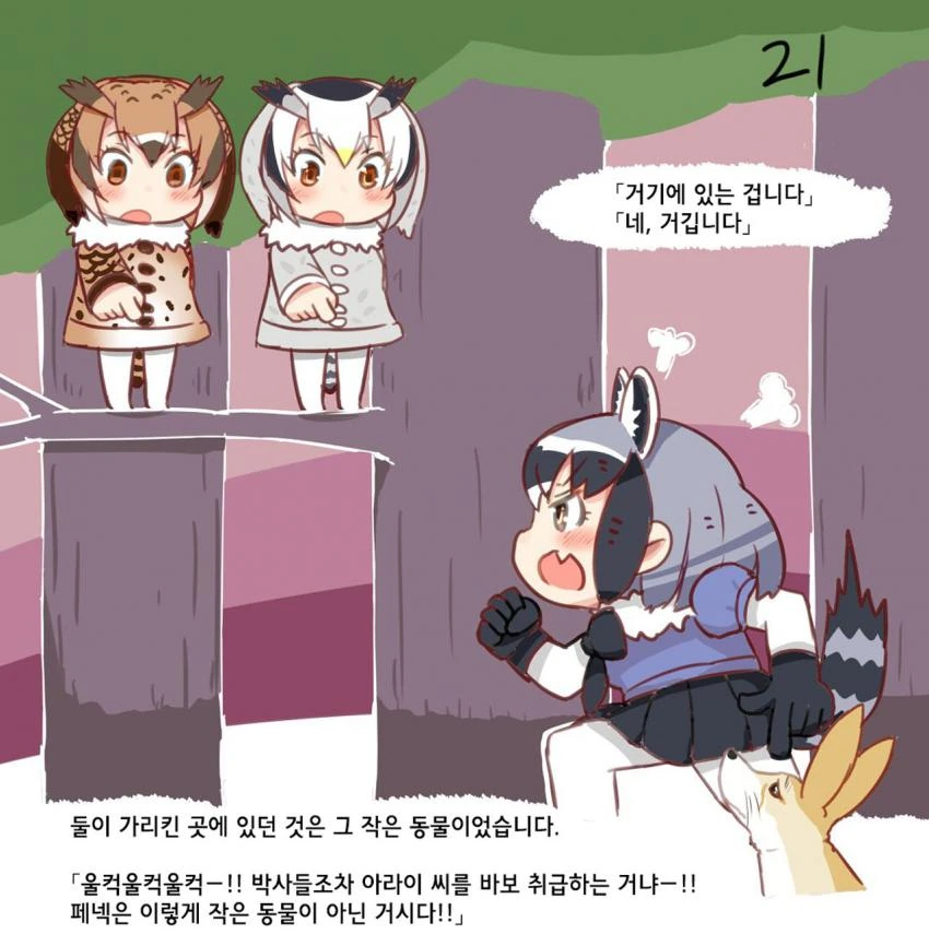 manga_489426_022.webp