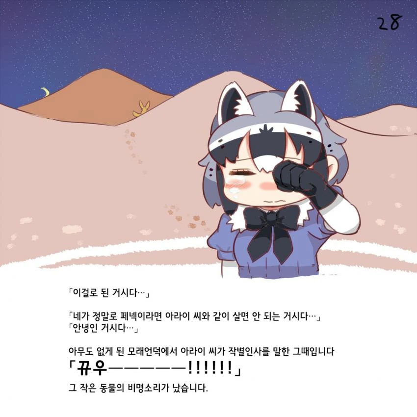 manga_489426_029.webp