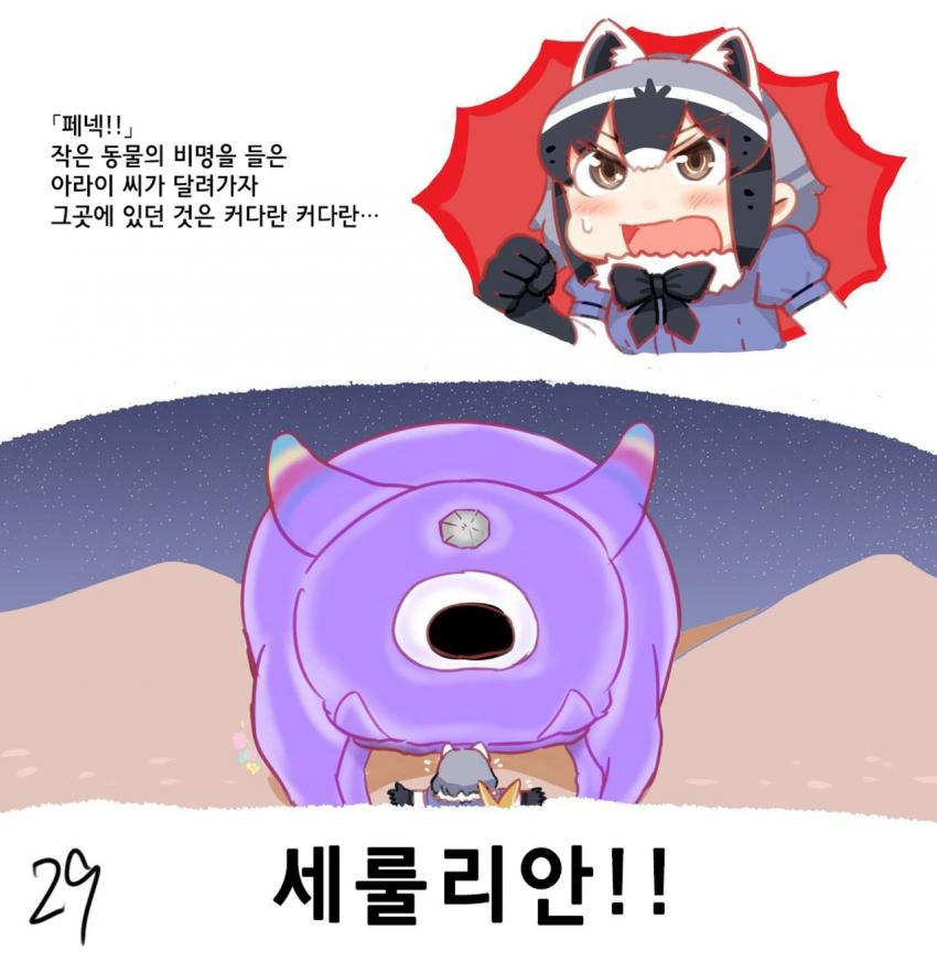 manga_489426_030.webp