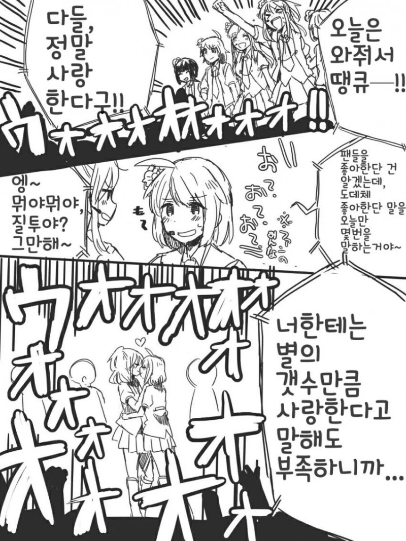 극도의 인플레가 실감나는 만화 이미지 4