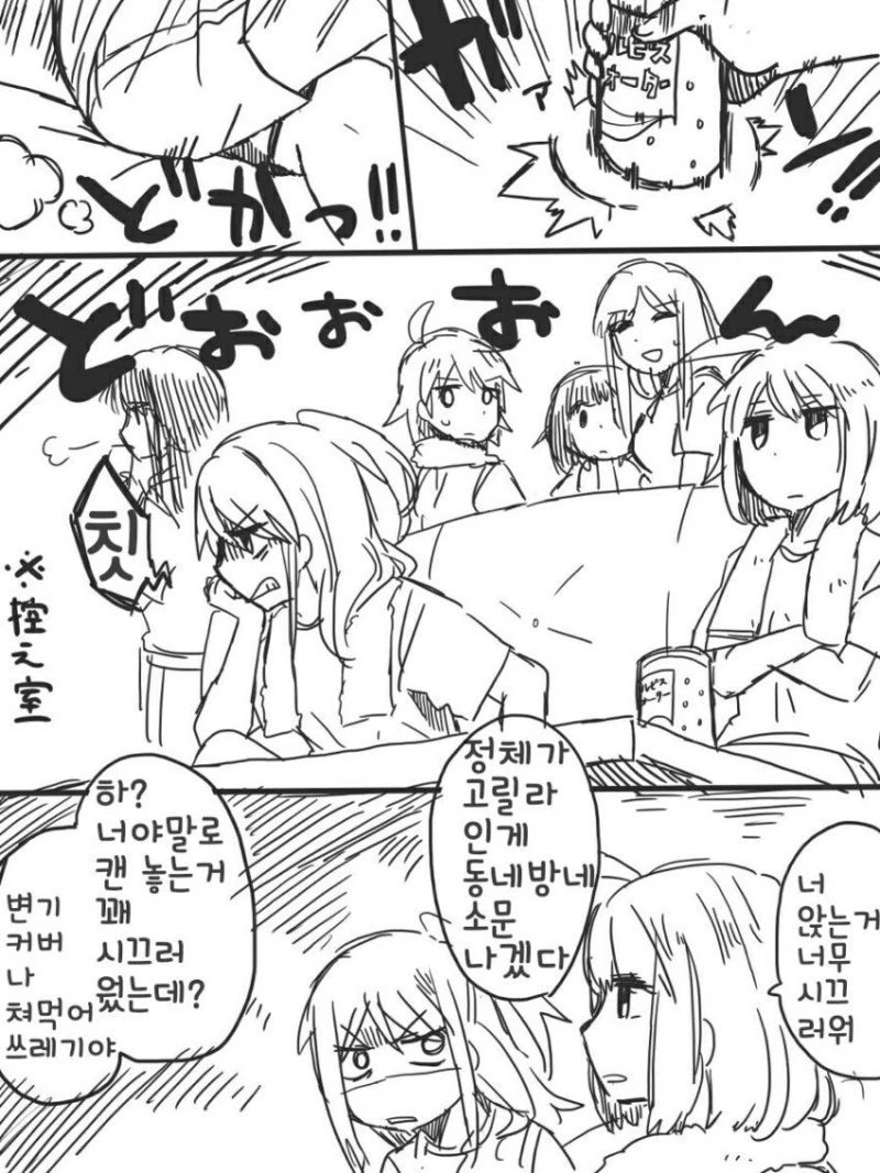 manga_519135_002.webp