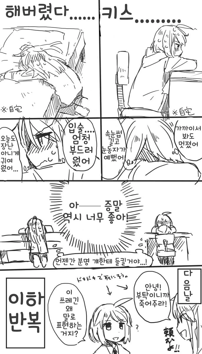 manga_519135_004.webp