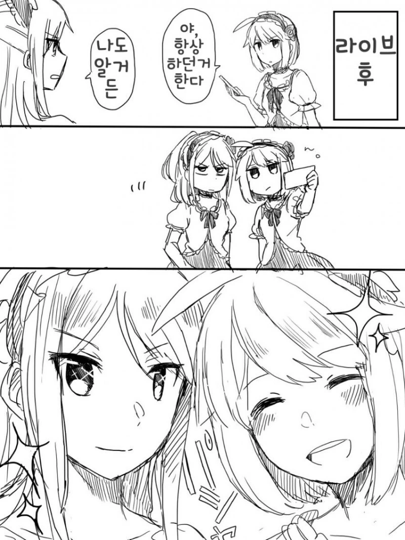 manga_519135_005.webp