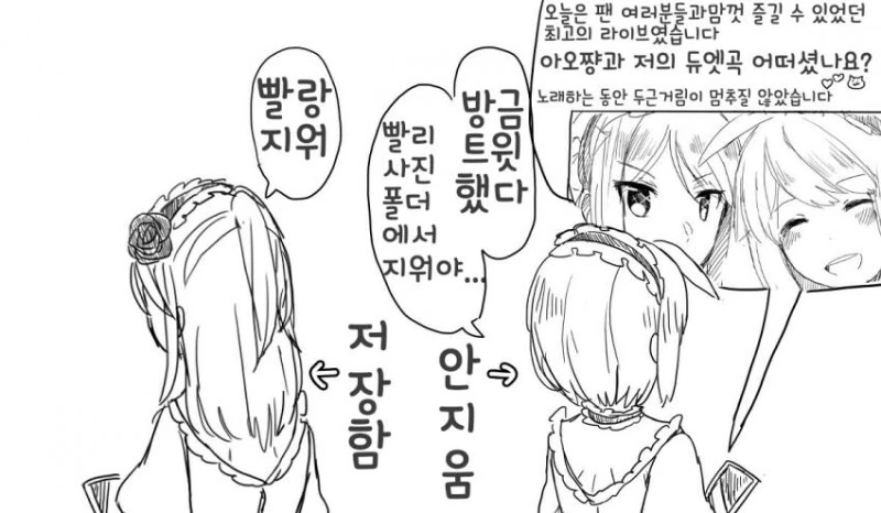 manga_519135_006.webp