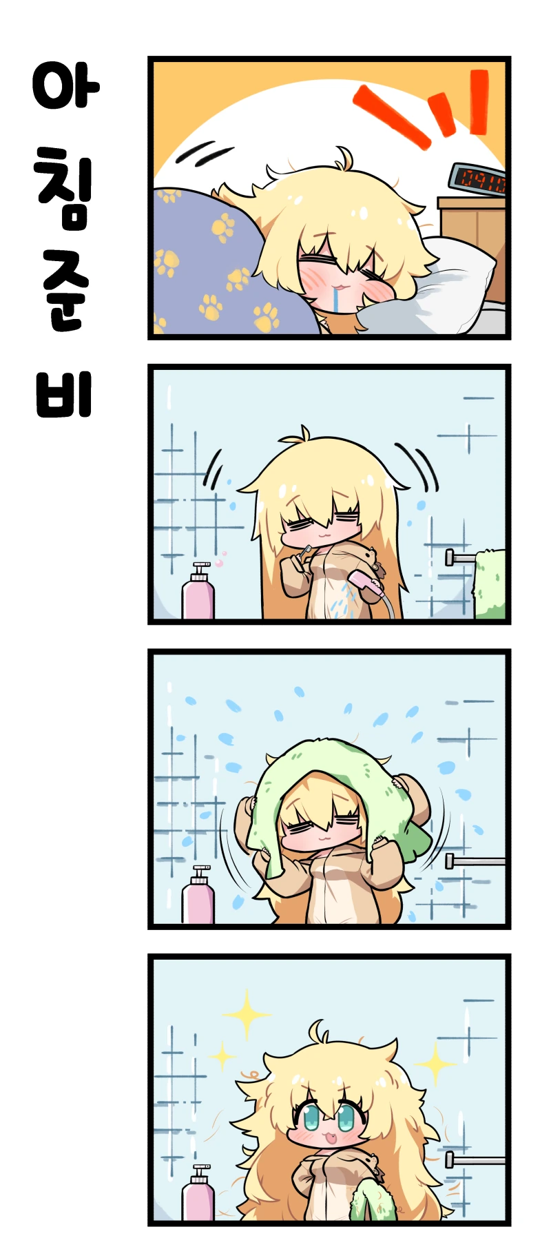 manga_59199_004.webp