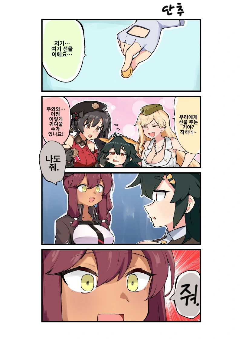 manga_59199_007.webp