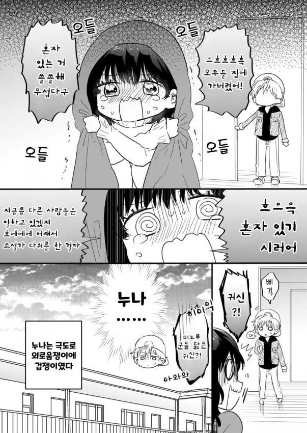 manga_605692_004.webp