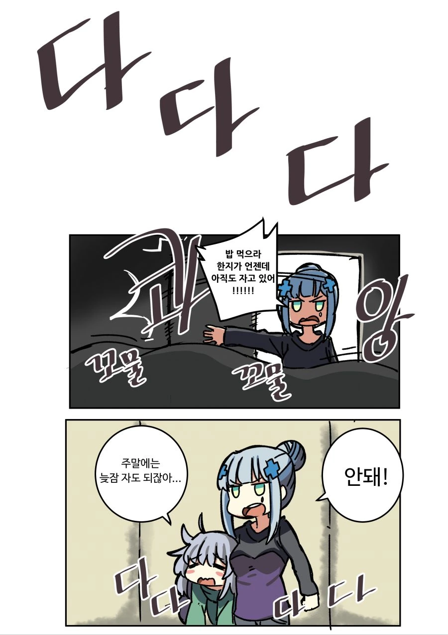딸 같은 소꿉친구 대표 이미지