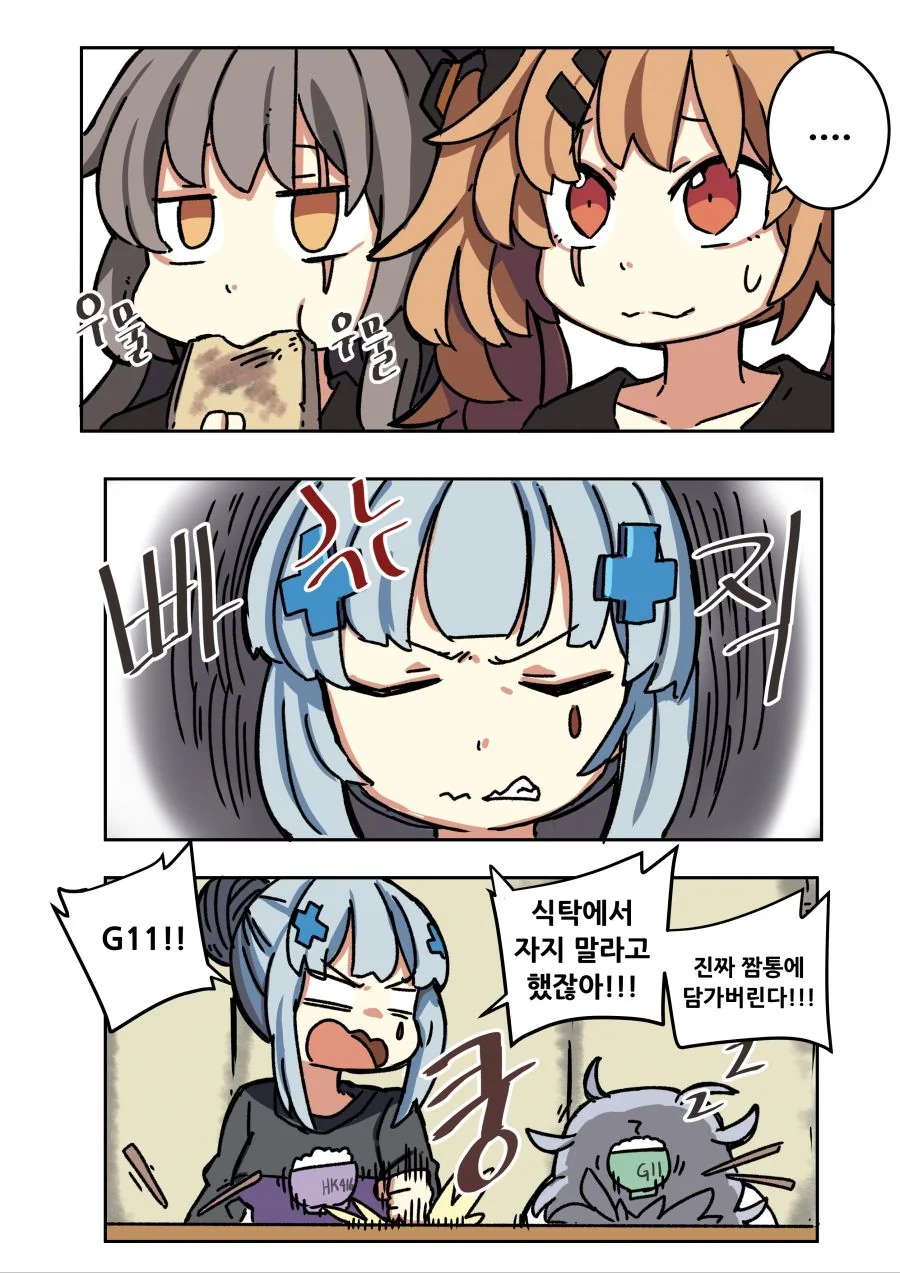 manga_605792_002.webp