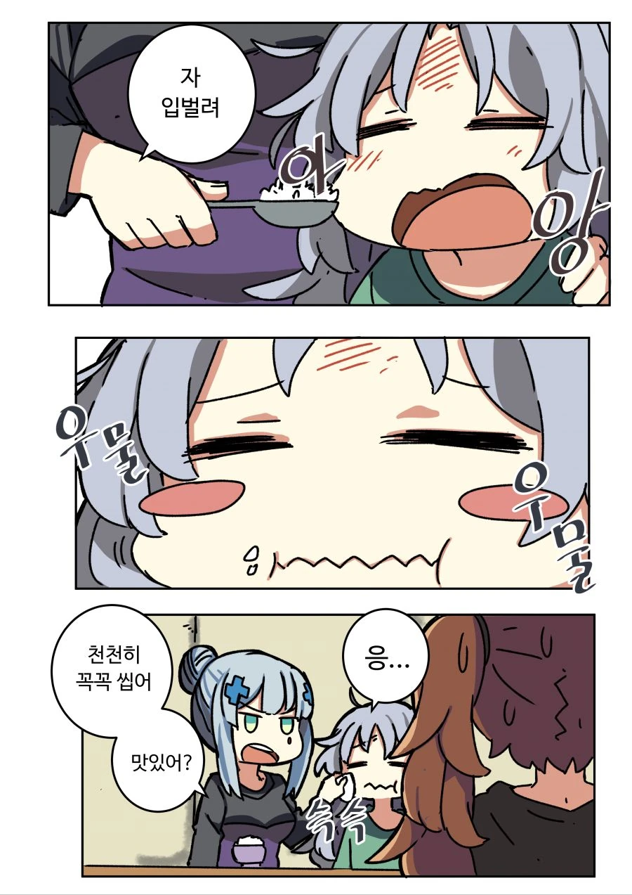 manga_605792_003.webp