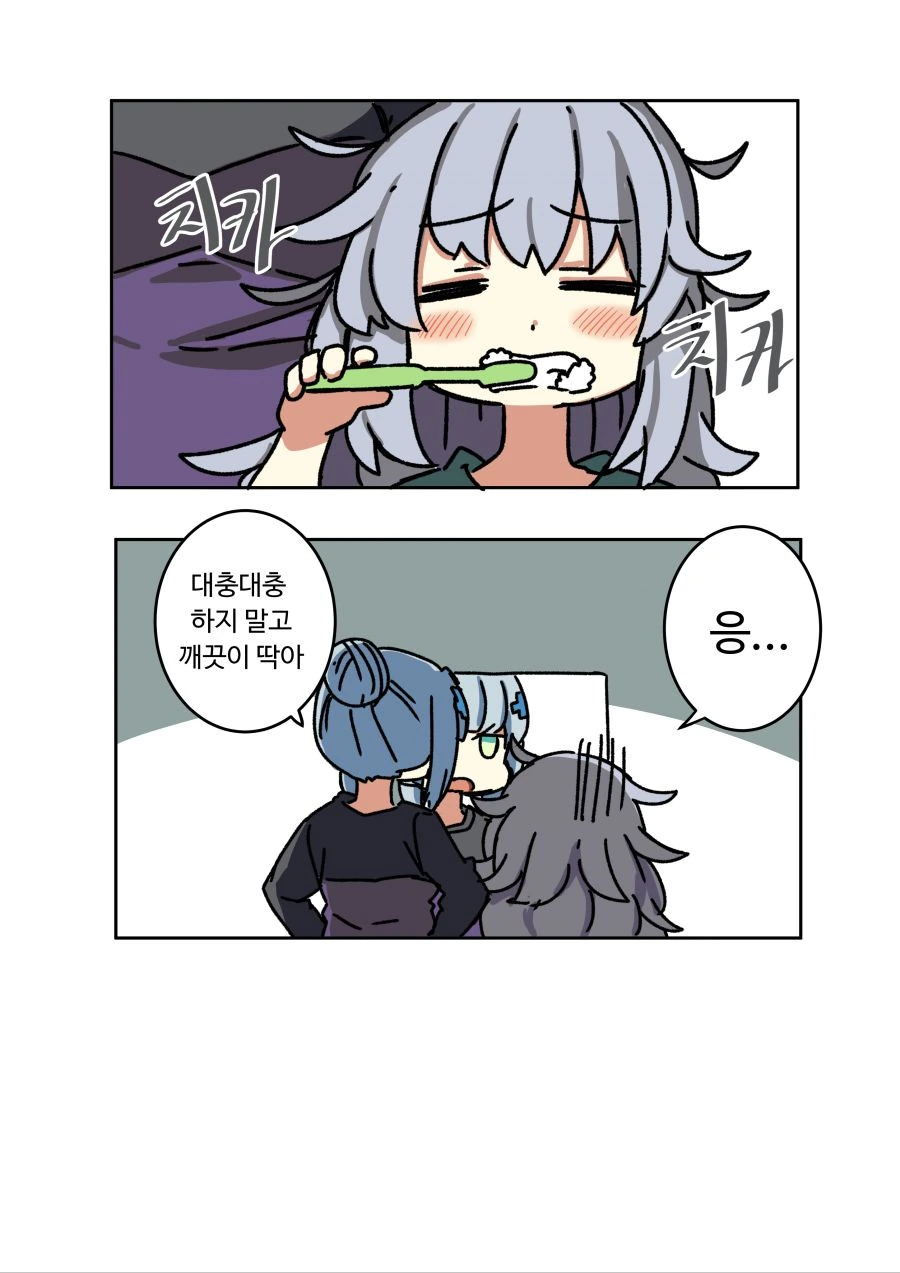 manga_605792_004.webp