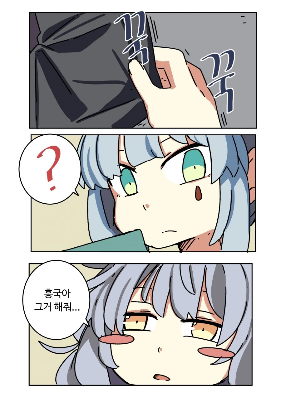manga_605792_005.webp