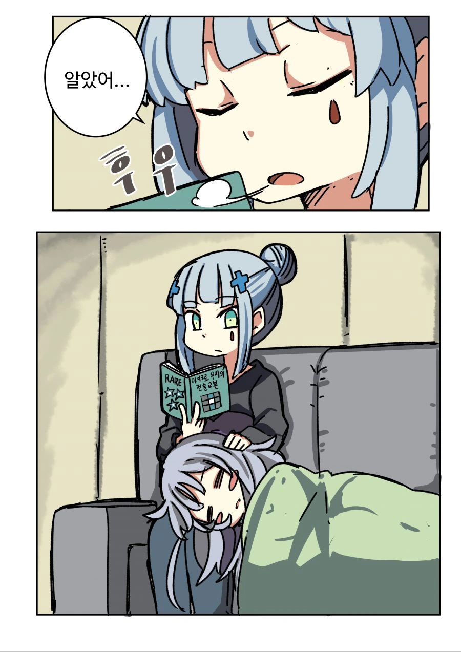 manga_605792_006.webp