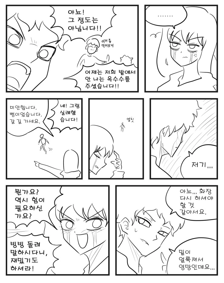 manga_613879_004.webp