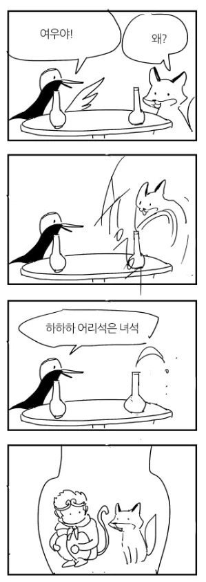 manga_656698_002.webp