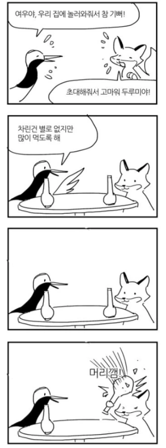 manga_656698_003.webp