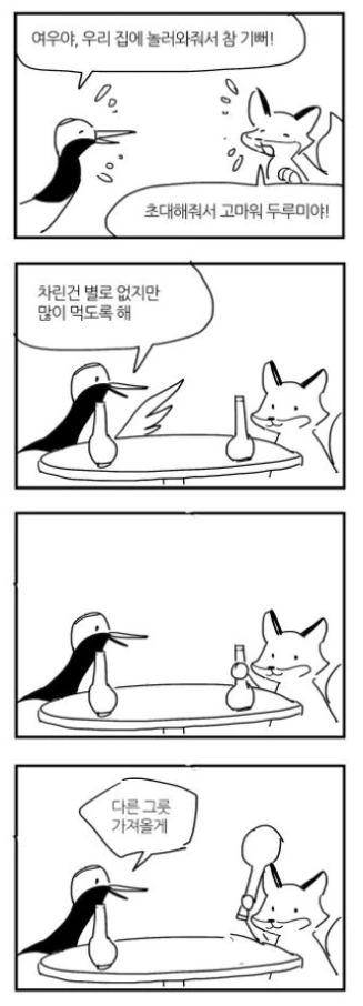 manga_656698_004.webp