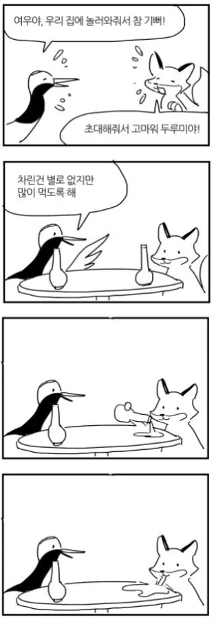 manga_656698_005.webp
