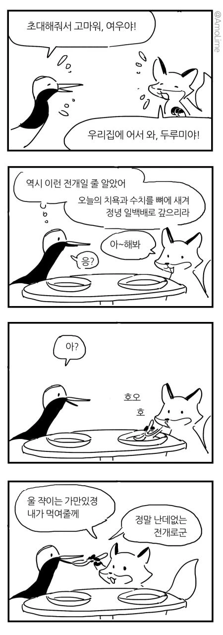 manga_656698_007.webp