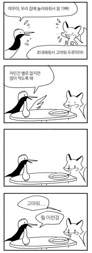 manga_656698_010.webp