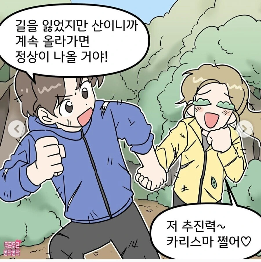 manga_66148756_002.webp