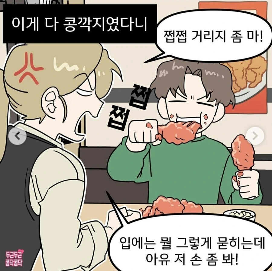 manga_66148756_003.webp