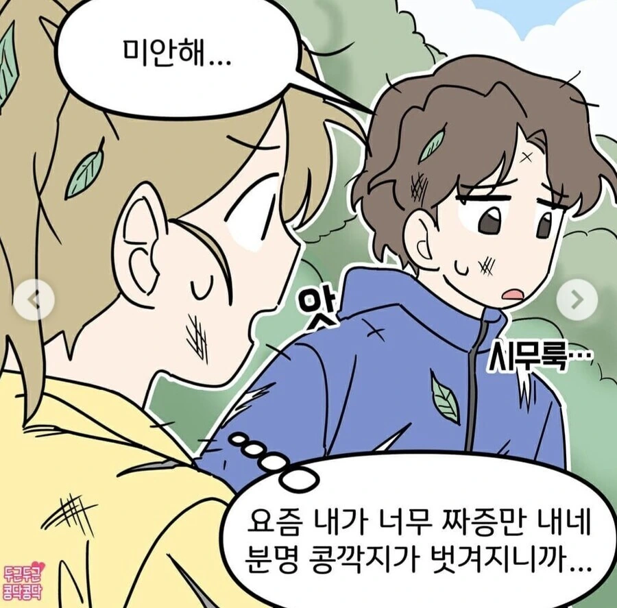 manga_66148756_005.webp