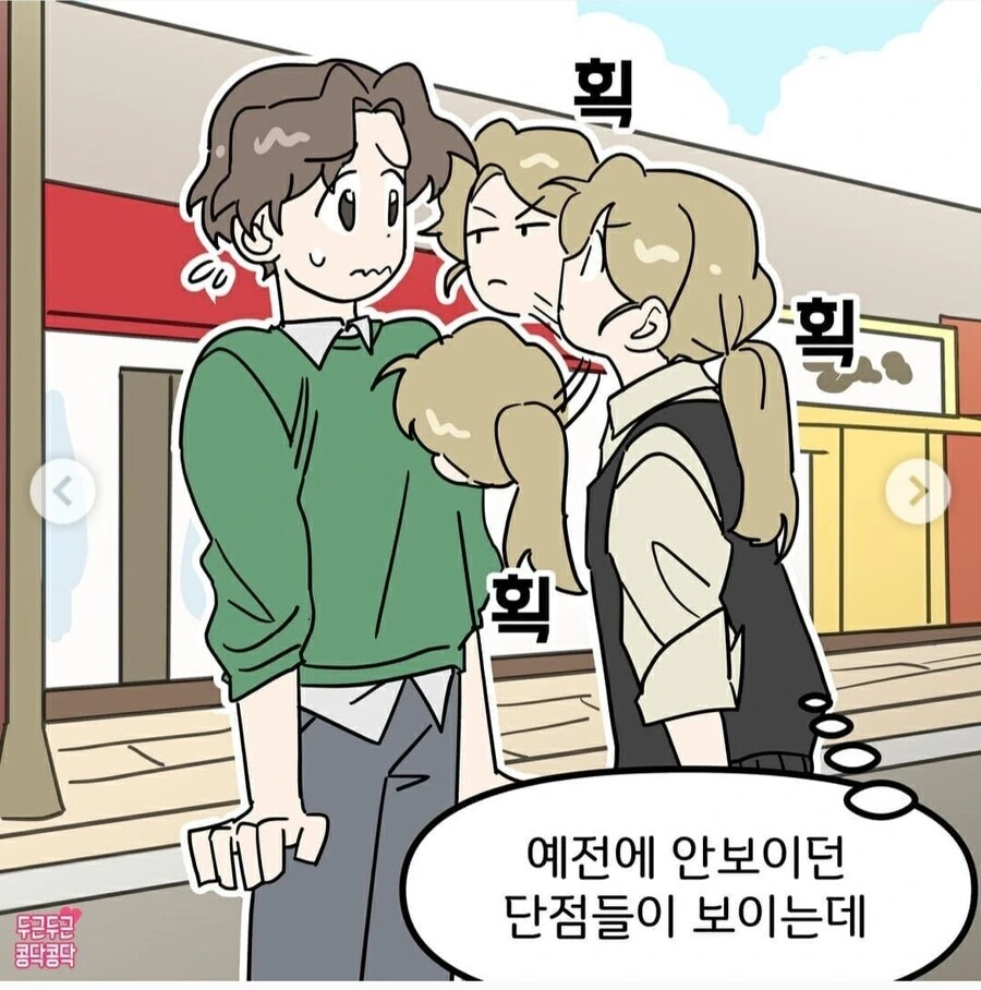 manga_66148756_006.webp
