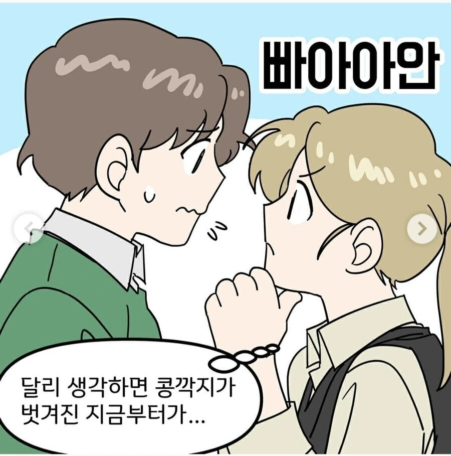 manga_66148756_007.webp