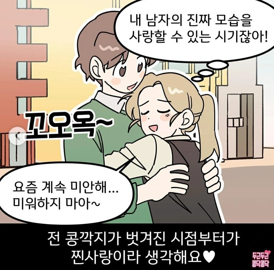 manga_66148756_008.webp