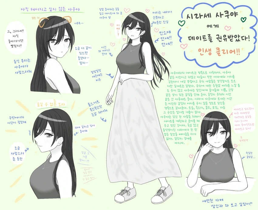그시절 감성 하니 떠 오르는 만화 대표 이미지