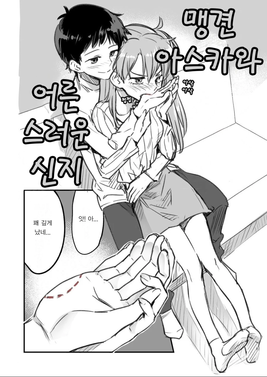 manga_679214_003.webp