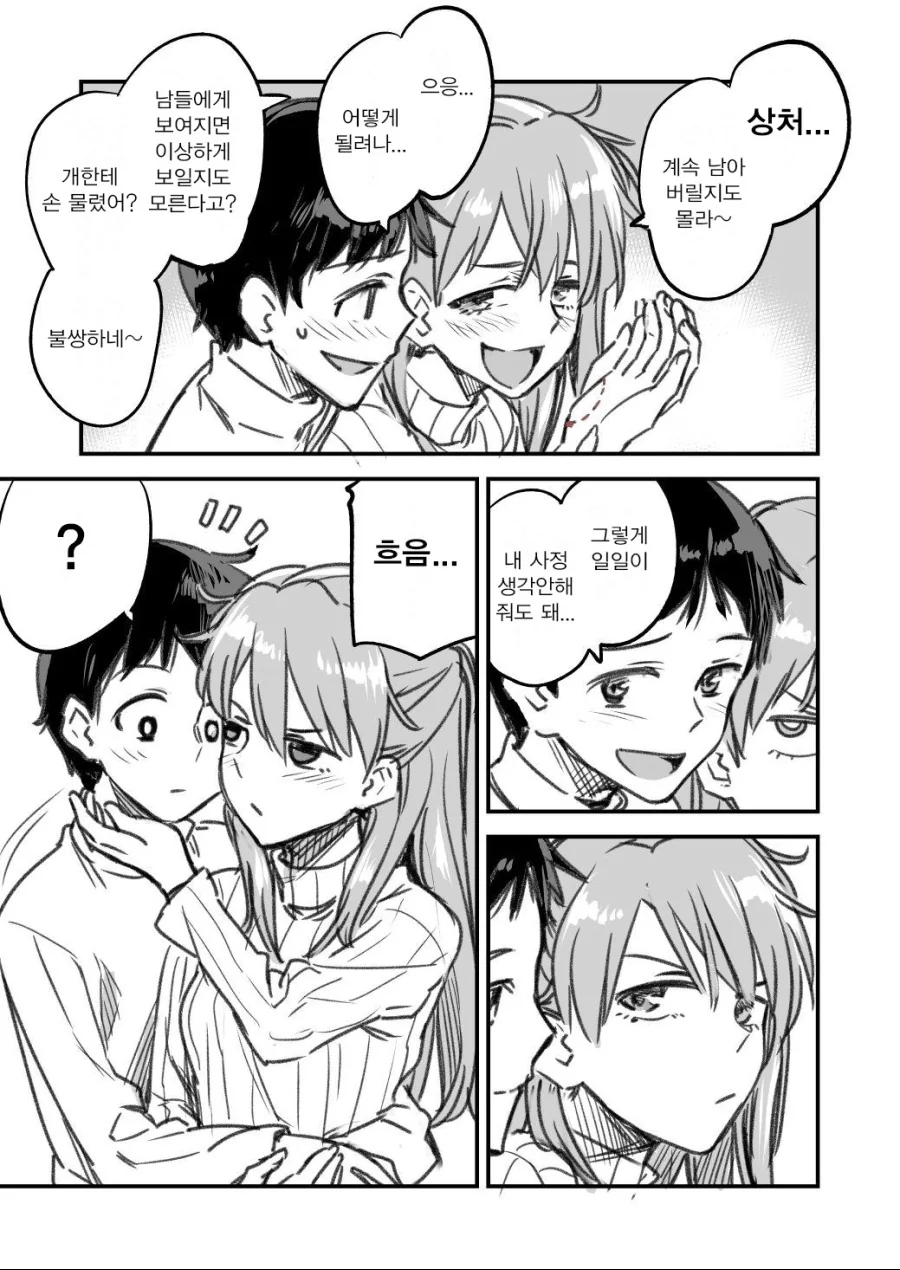 manga_679214_004.webp