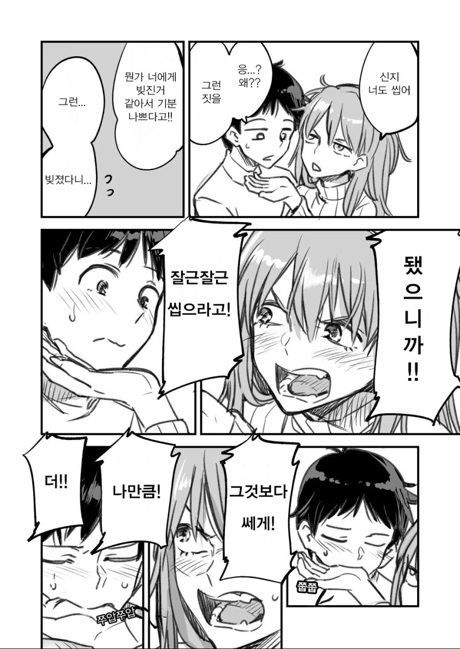 manga_679214_005.webp
